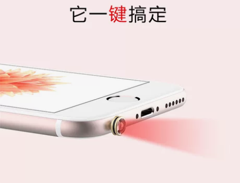 OPPO手机红外线发射器vivoR9外置空...