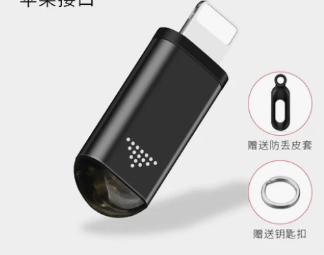 PZOZ手机红外线发射器安卓苹果x华为ty...