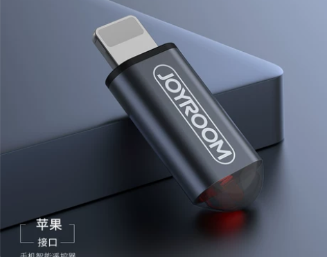 【甜蜜价】手机红外线发射器苹果x安卓华为t...