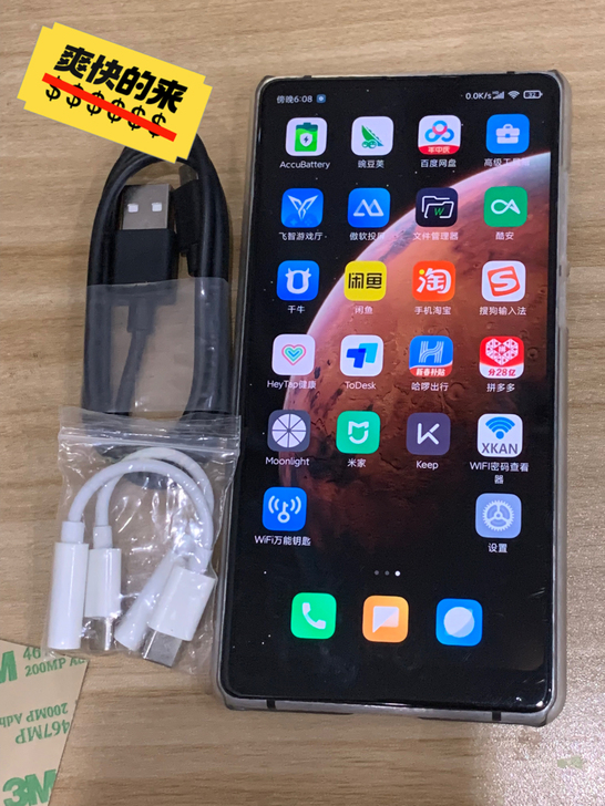 小米 mix2 128G 无锁，随便刷机