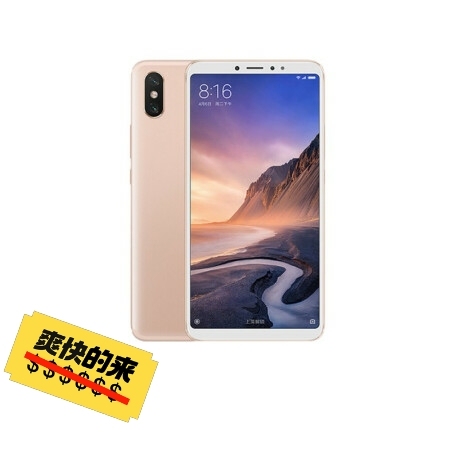 小米8手机，自己用的非二道贩货！屏幕就没离...