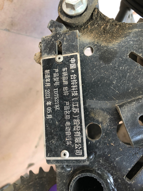 电动车台铃，买回来4500元没有配电池的、...