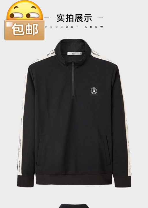 海家爆款男士卫衣，时尚休闲半开襟长袖T恤，...
