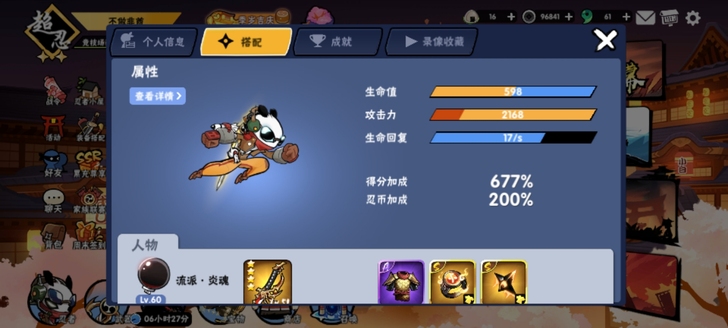 还在为一周三小时而苦恼吗？忍三二区官服号，...