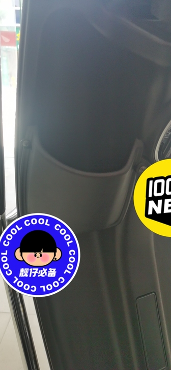 新大洲本田S07前储物盒！