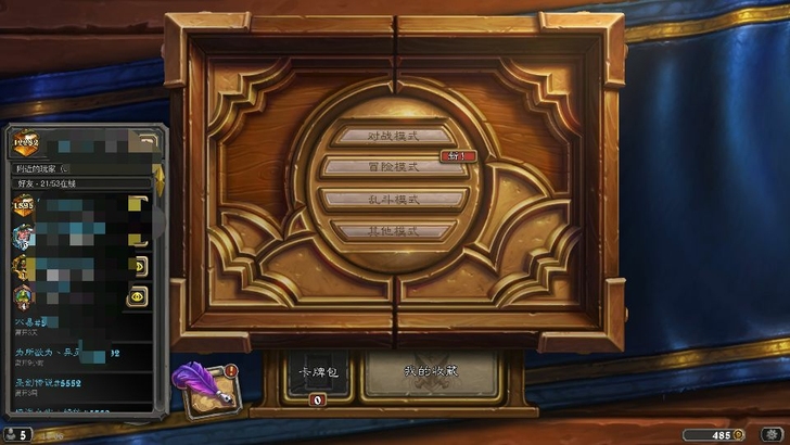 炉石传说帮打,低保传说11星月榜,效率高,...