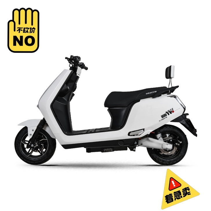 【出电动车】五羊 电动摩托车白色