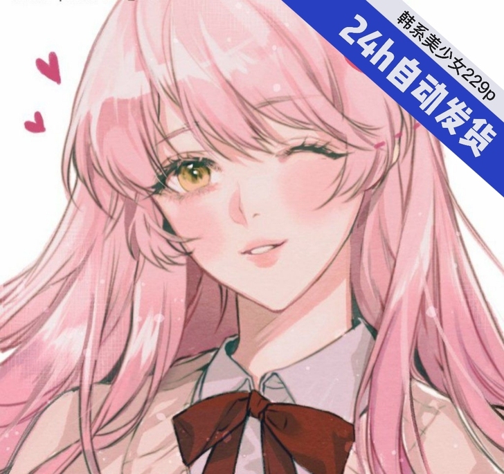 s05韩系美少女人物插画临摹素材参考图片精选