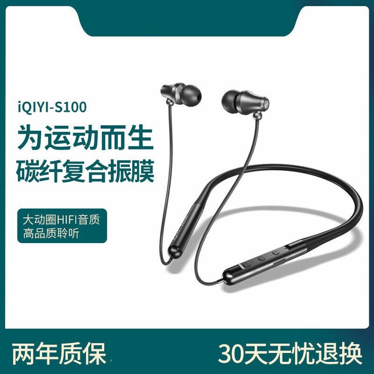 音效好,没有杂音