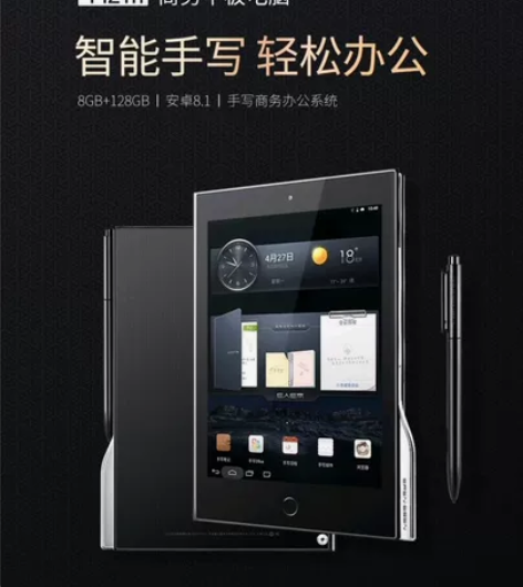 E人E本平板电脑T12m ，全新未拆封， ...