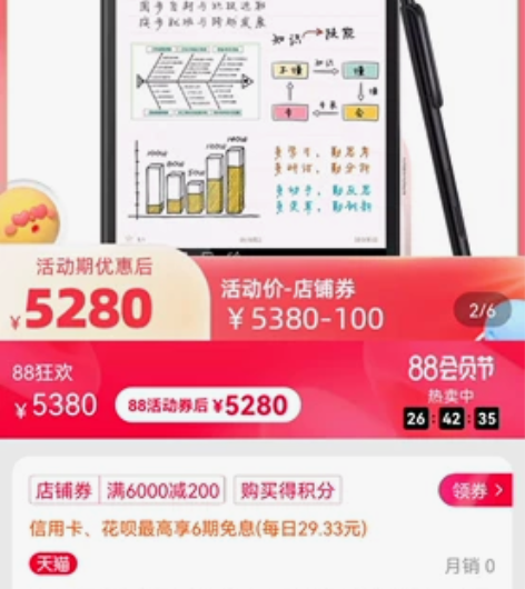 E人E本 T11，全新，充电一次，未开机过...