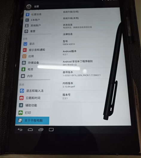 e人e本t11,A0010,皮套有点老化,...