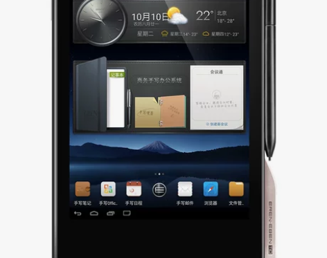 【双11狂欢价】e人e本 80008 T1...