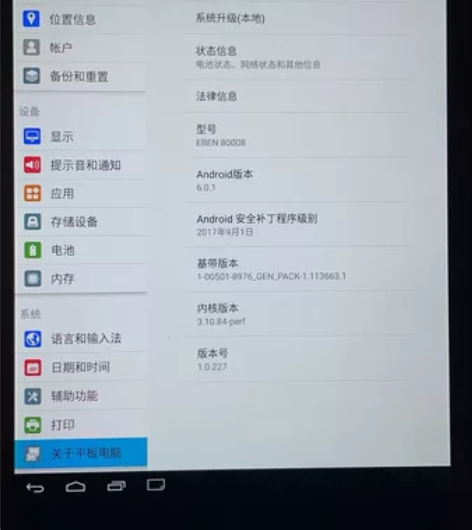 e人e本t10  64g 原笔迹手写商务办...