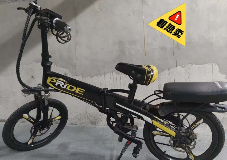 自用普莱德可折叠电动车、7级变速、 省电车...