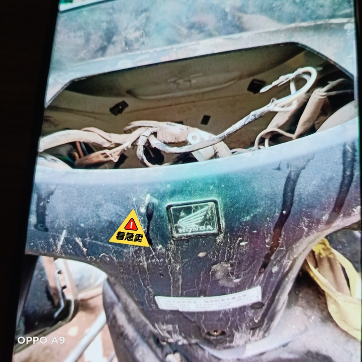 五羊本田小公主踏板深蓝色摩托车电门锁