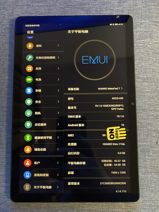 华为Mate pad t,4G版本,麒麟7...