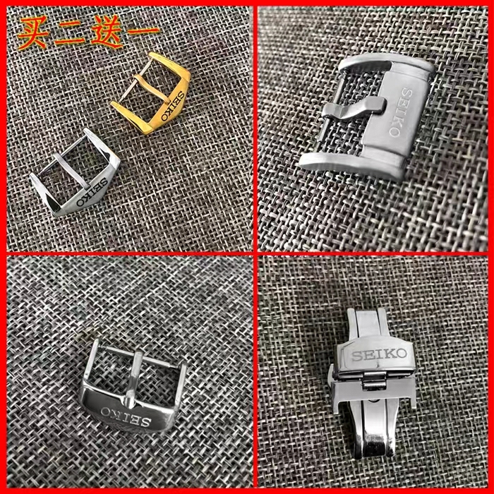 精工表带扣针扣手表配件表扣真皮表带扣子双按...