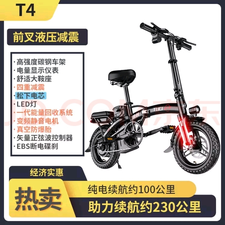 代驾电动车 7.16入手 只开了六七次 ...