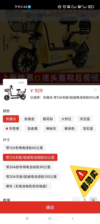 拼夕夕入手原价900多现在650 入手现在...