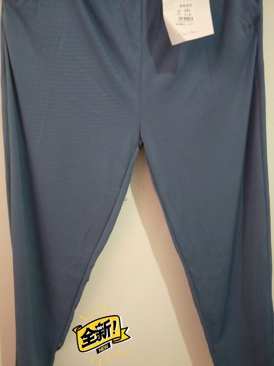 雾霾蓝冰丝裤，超级凉快，全新带吊牌一次都没...