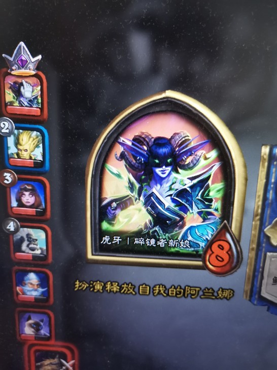 代练炉石酒馆战棋1##amp；mdash；...