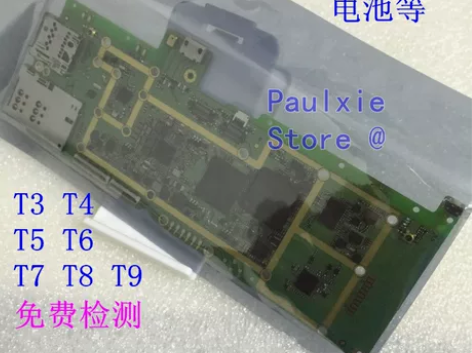 e人e本t4 t5 t6 t8s t7s ...