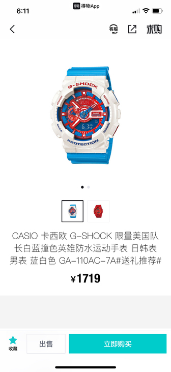 为买电脑赚的钱，自己带了两个月，基本九五新...