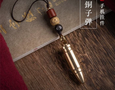 黄铜子弹手机挂件吊坠U盘吊链古风包包手工挂...