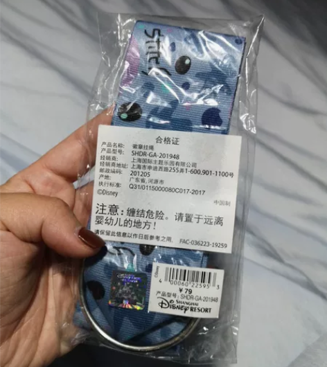 上迪史迪奇徽章挂绳25包邮 感兴趣的话点“...