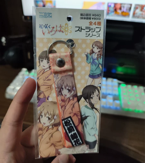 COSPA正版 花开伊吕波 松前绪花 钥匙...