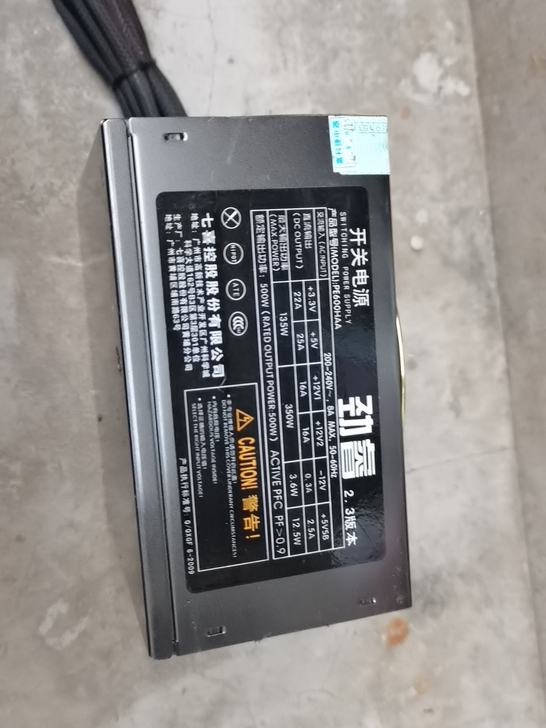 劲睿电源额定500W电源 正常使用 无任何...