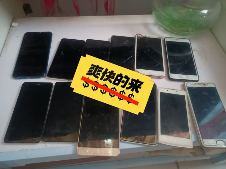小米  魅族  酷派  oppo  50一...