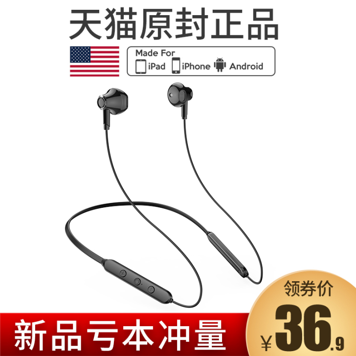 无线运动蓝牙耳机双耳挂脖式磁吸跑步入耳式女...
