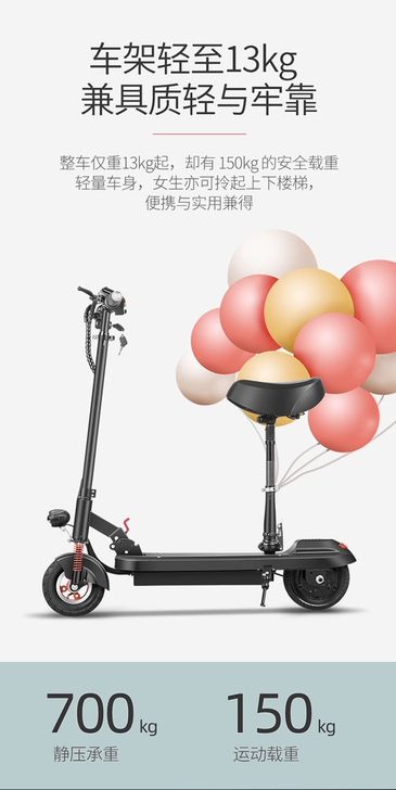 全新电滑板成年电滑板车折叠电滑板车小型电瓶...