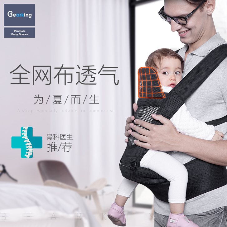 贝儿健婴儿背带轻便简易薄款四季多功能宝宝四...