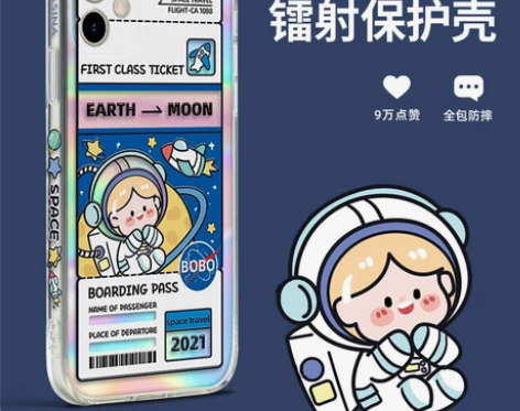 星星实验室iPhone12promax手机...