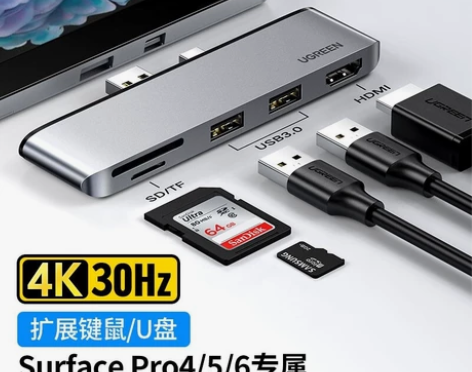 绿联 70338 扩展坞适用微软Surfa...