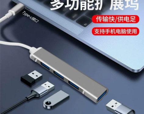 type-c拓展坞适用微软Surface平...