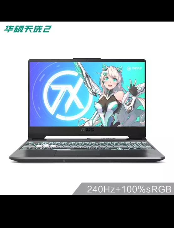 华硕天选2 3060 240hz 收...