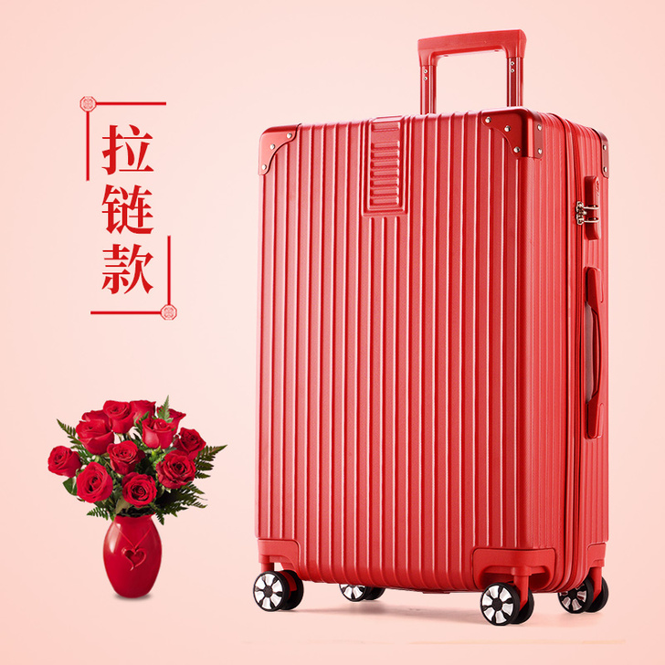 【双11狂欢价】ULDUM红色行李箱铝框结...