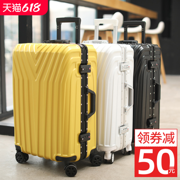 ULDUM 旅行箱