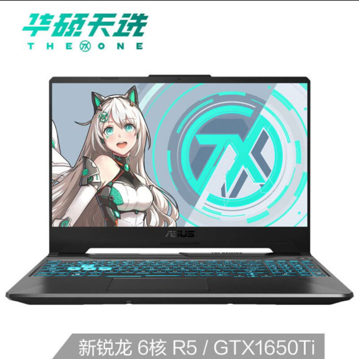 华硕(ASUS)天选15.6英寸游戏笔记本...