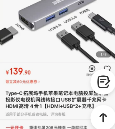 品牌型号 欣普飞 新旧程度 轻微使用痕迹,...