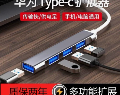 UBS3.0扩展坞适用华为苹果MateBo...