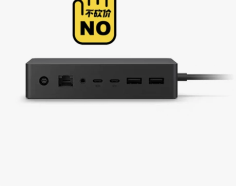 微软Surface Dock2代扩展坞Su...