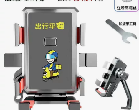 电动车手机导航支架摩托车外卖骑手骑行车载自...