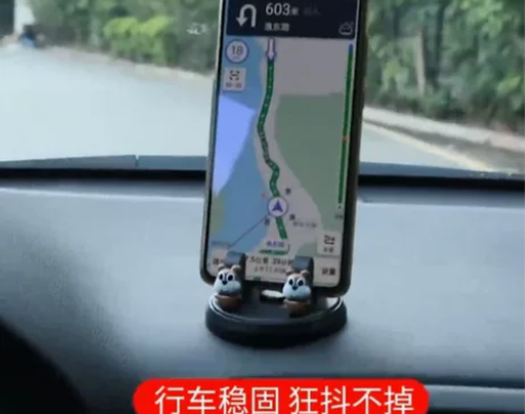 ［清仓处理］手机车载支架多功能汽车车上手机...