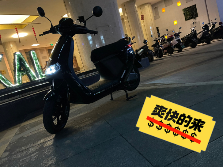 九号E80C准新车  8.19号购买   ...