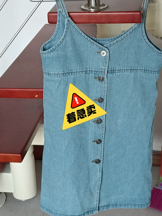 裙子